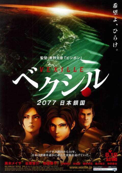 国产免费一级精品视频
